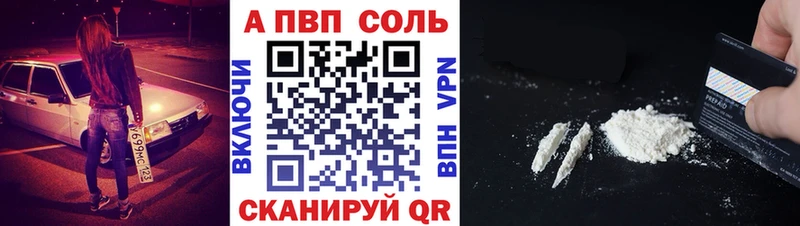 Где найти наркотики Светлоград НБОМе Бошки Шишки Alpha PVP Меф Гашиш