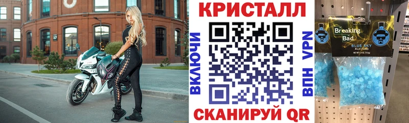 гидра ТОР Светлоград Amphetamine 97%