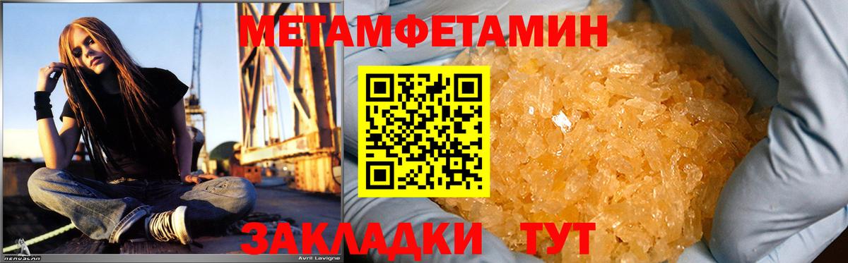Амфетамин  Вход с VPN  Светлоград  АМФ Розовый 