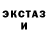 Кетамин VHQ FON TOMAS