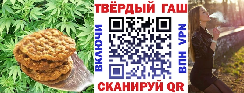 как найти закладки  Светлоград  сайты даркнета наркотические препараты  Cannafood марихуана 
