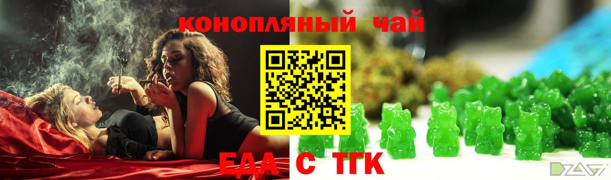 Светлоград  Canna-Cookies марихуана  Вход с VPN 