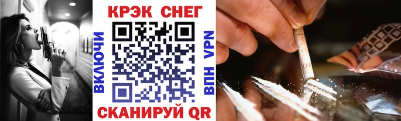 COCAIN 99%  где продают   Светлоград 
