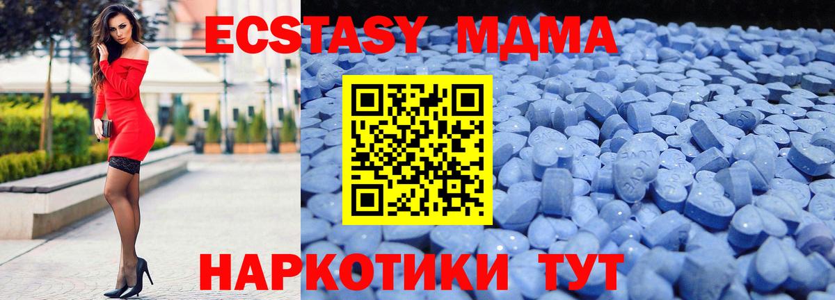 Светлоград  МЕГА зеркало  закладки  Экстази ешки  Вход с VPN  ЭКСТАЗИ  ЭКСТАЗИ таблы 