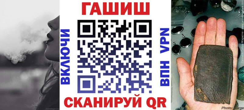 mega маркетплейс  даркнет сайт  Светлоград  ГАШ Ice-O-Lator 