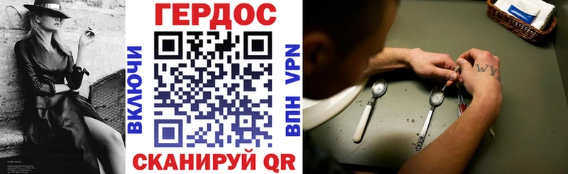 где купить наркотик  Светлоград  ГЕРОИН Heroin 