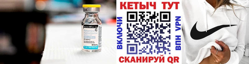 ссылка на мегу рабочий сайт  Светлоград  Кетамин VHQ 