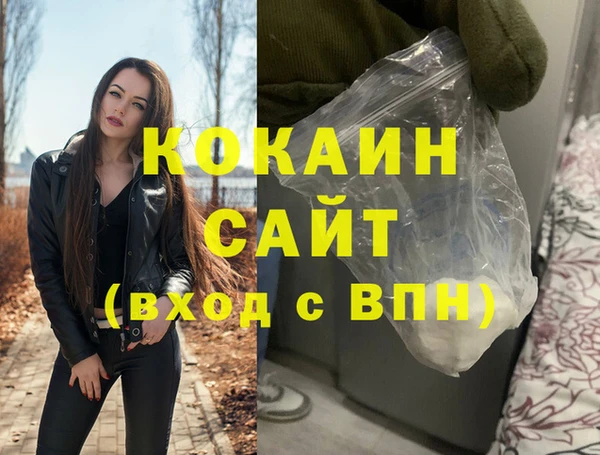 кокаин колумбия Алзамай