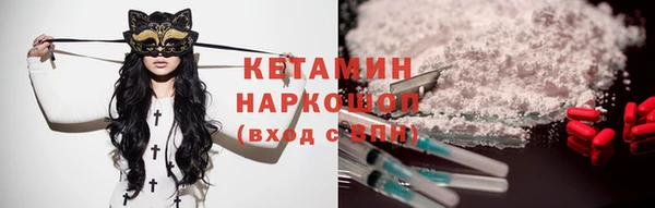 мяу мяу кристалл Алексин