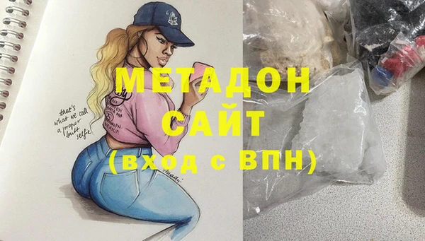 метадон Алексеевка