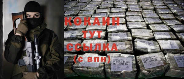 мяу мяу кристалл Алексин