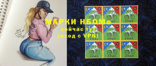 дживик Армянск