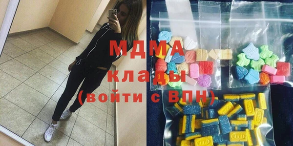 мяу мяу кристалл Алексин