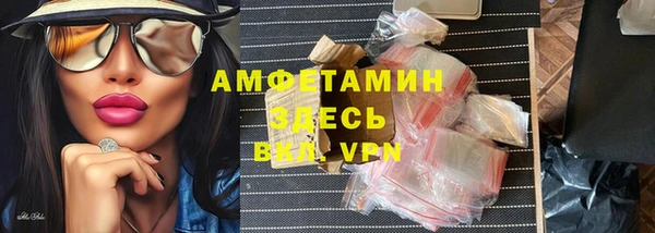 мяу мяу кристалл Алексин