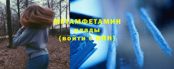 мяу мяу кристалл Алексин