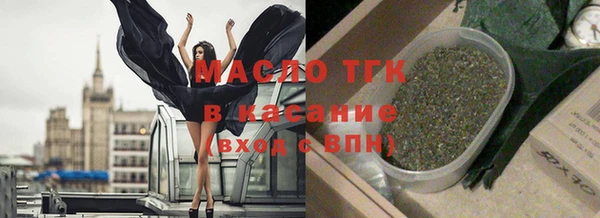 мяу мяу кристалл Алексин