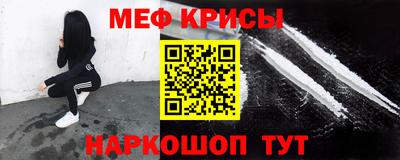 метамфетамин Тверь