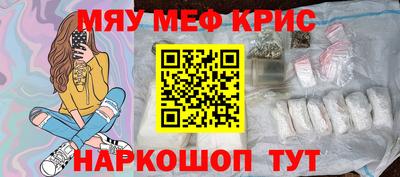 метамфетамин Тверь