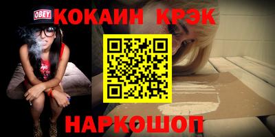 кокаин колумбия Тара