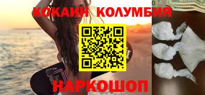 мяу мяу кристалл Татарск