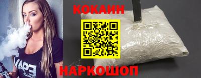 мяу мяу кристалл Татарск