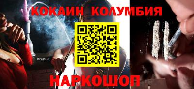 кокаин колумбия Тара