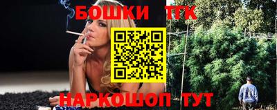 мяу мяу кристалл Татарск