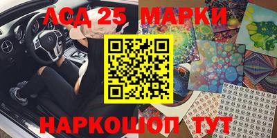 метамфетамин Тверь