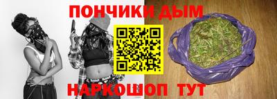 мяу мяу кристалл Татарск