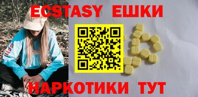 мяу мяу кристалл Татарск