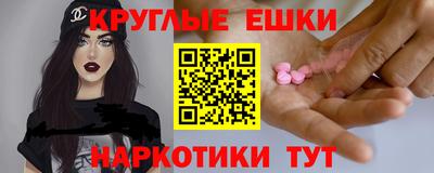 метамфетамин Тверь