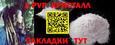 метамфетамин Тверь