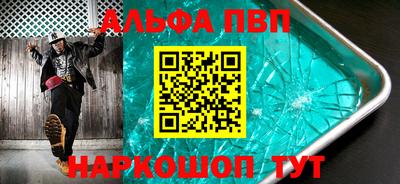 мяу мяу кристалл Татарск