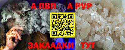 мяу мяу кристалл Татарск