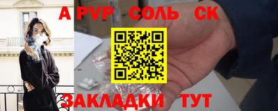 метамфетамин Тверь