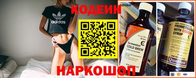 мяу мяу кристалл Татарск