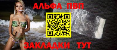 мяу мяу кристалл Татарск