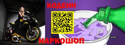 мяу мяу кристалл Татарск