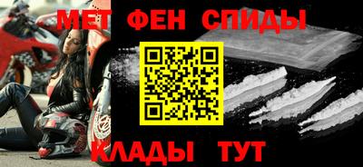 метамфетамин Тверь