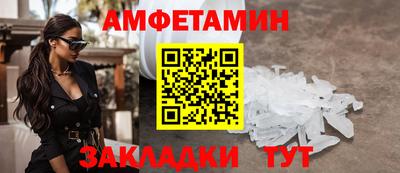 метамфетамин Тверь