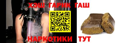 метамфетамин Тверь