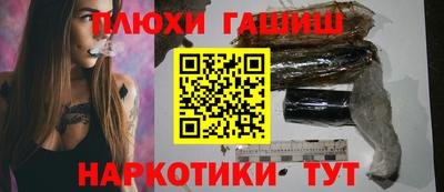 метамфетамин Тверь