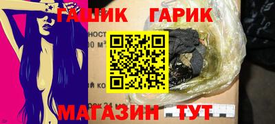 мяу мяу кристалл Татарск