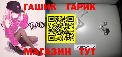 метамфетамин Тверь