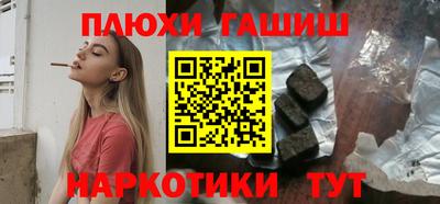 мяу мяу кристалл Татарск