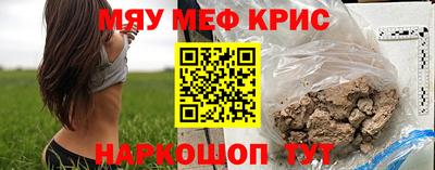 метамфетамин Тверь