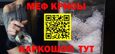 метамфетамин Тверь