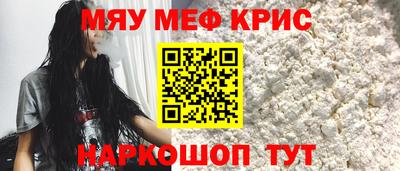 метамфетамин Тверь