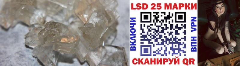ЛСД экстази ecstasy  Светлоград 