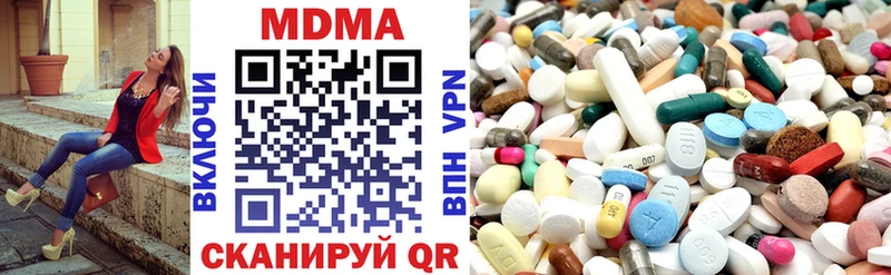 MDMA crystal  Светлоград 